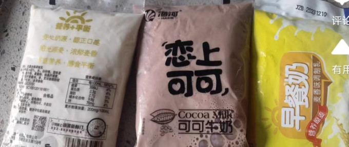 乳饮料