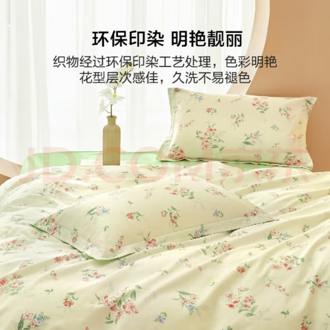 百丽丝床上家纺