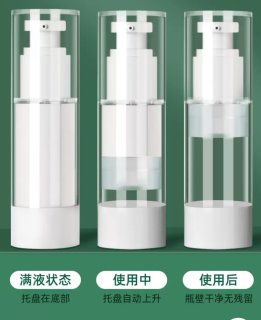 能上飞机的液体分装瓶—过年回家用得上