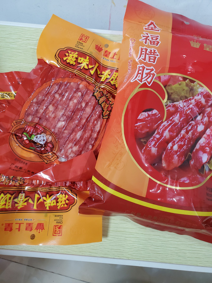 皇上皇腊肉腊肠