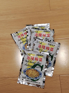 过年开胃放点榨菜