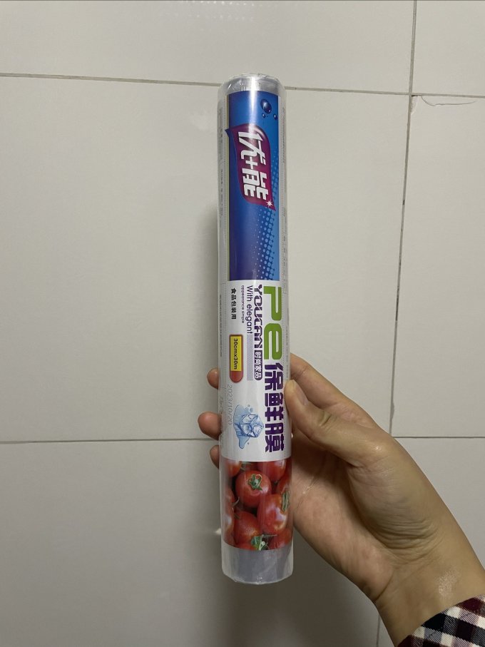 优+能收纳保鲜