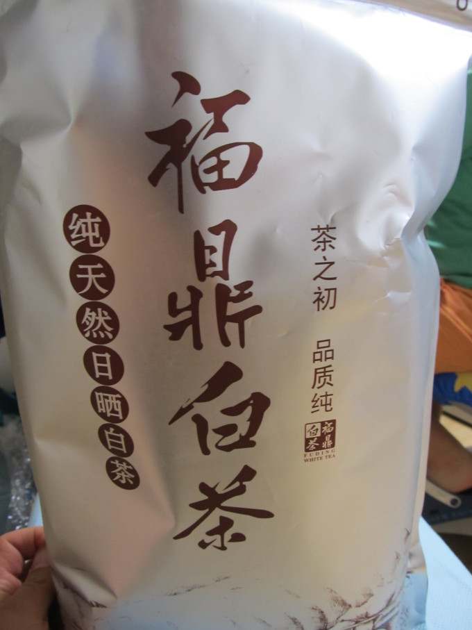 桃渊茗茶类
