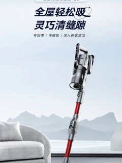 美的QN8无线手持吸尘器
