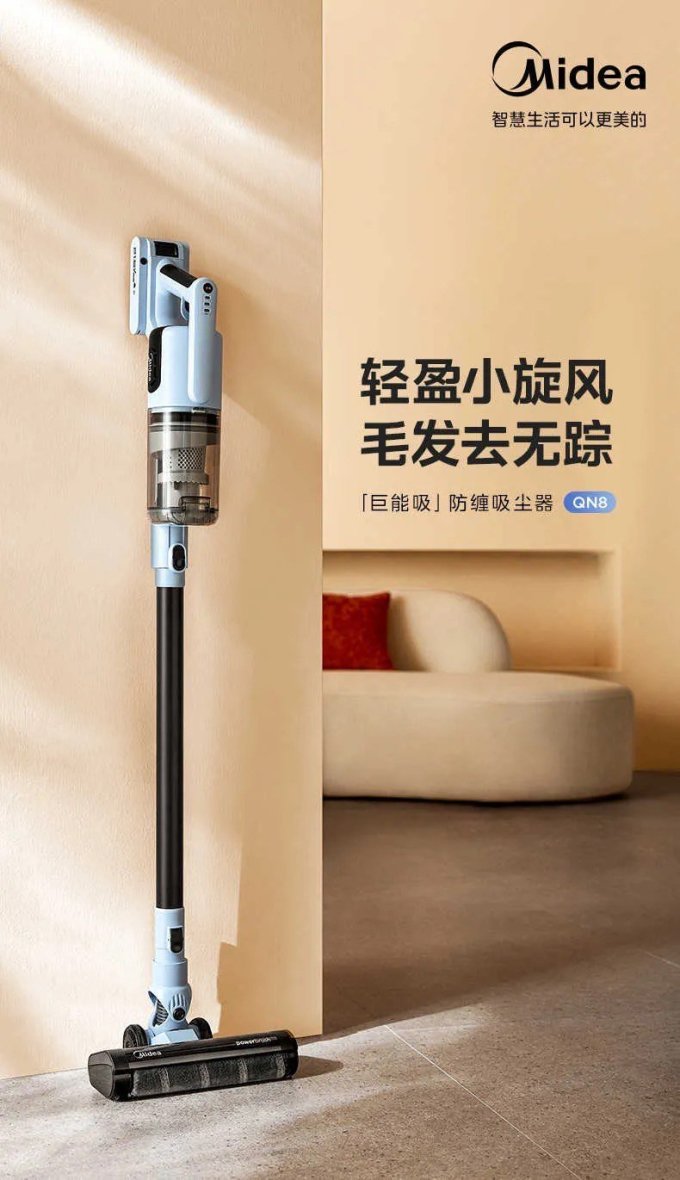 吸尘器