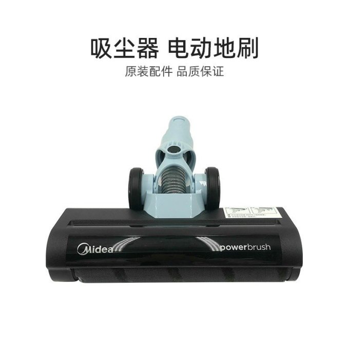 吸尘器