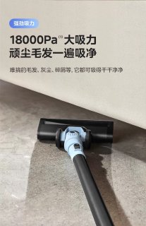 美的QN8无线手持吸尘器