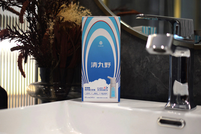 清九野漱口水