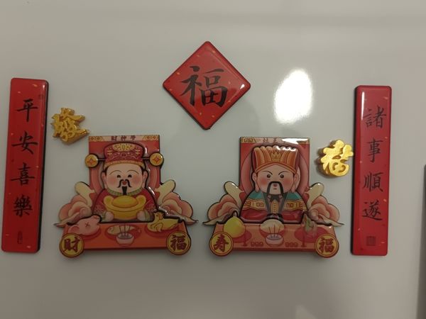 来一套财神爷冰箱贴，新的一年要暴富！