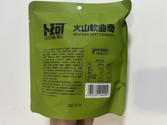 卜珂零点饼干糕点