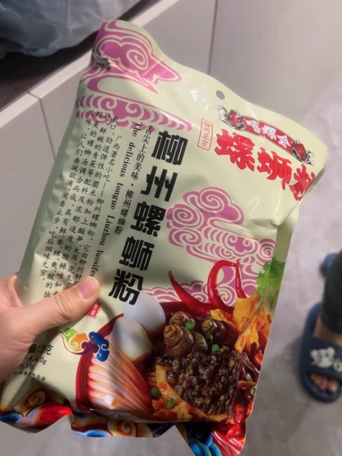 嘻螺会其他方便食品