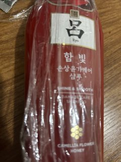 红吕好用还是棕吕好用？