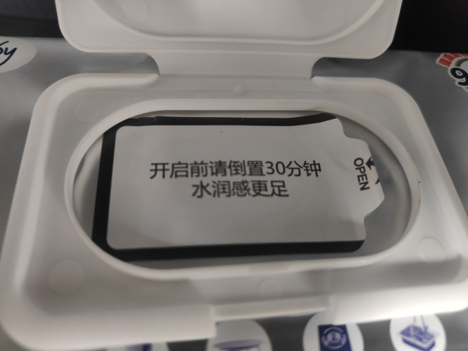 欣蜜儿厨房纸巾