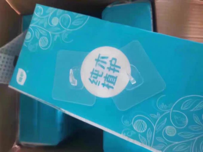 抽纸