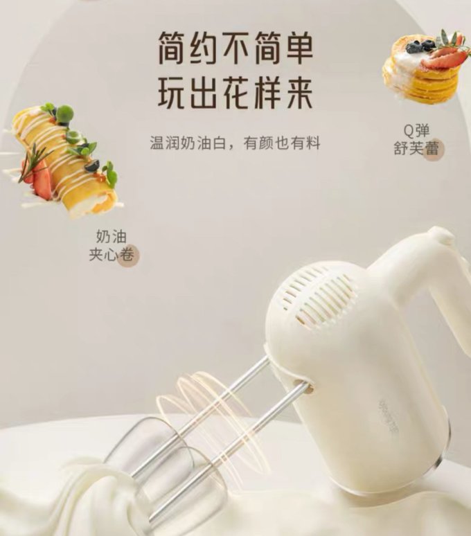 九阳厨师机