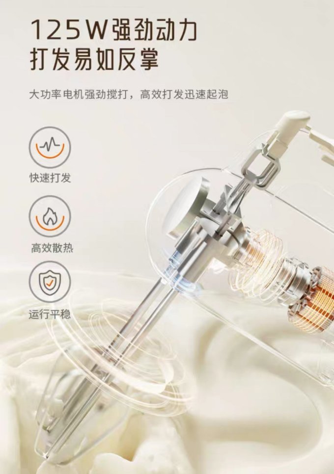 九阳厨师机