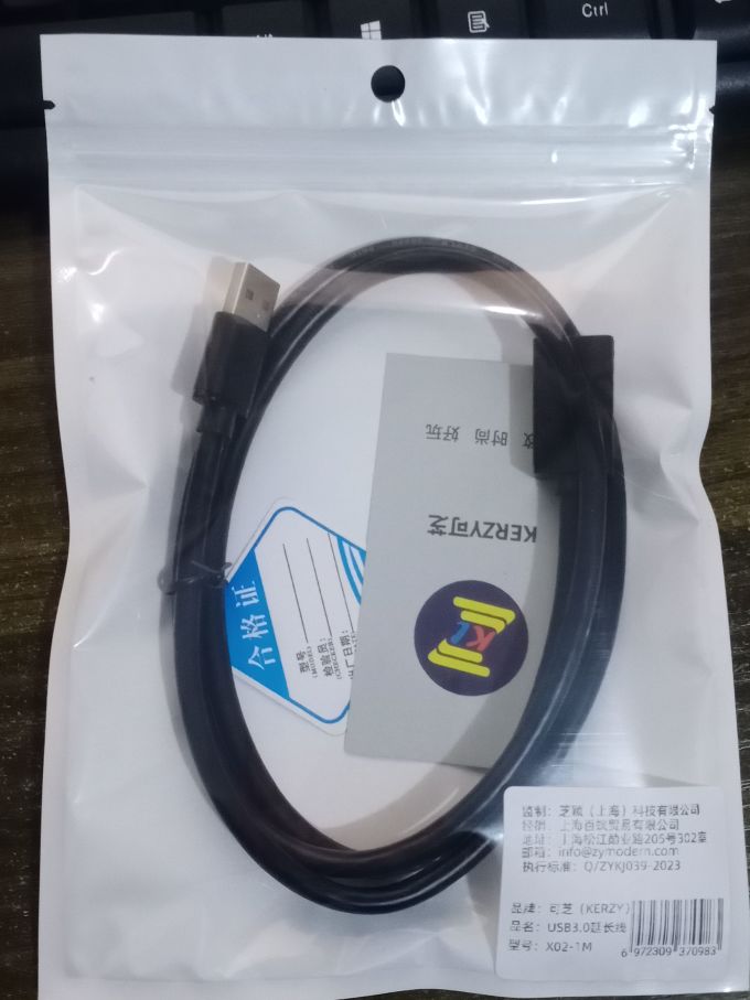 可芝线缆