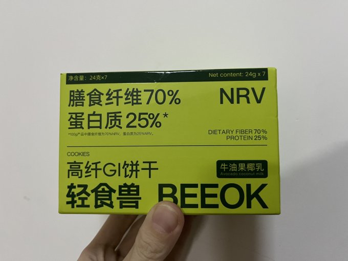 轻食兽饼干糕点