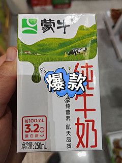 蒙牛纯牛奶，健康生活的首选！