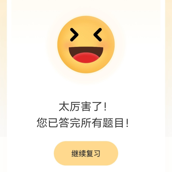 茅台白酒
