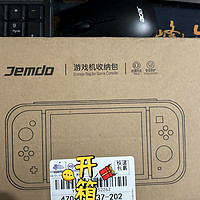 Switch OLED收纳包任天堂NS配件游戏机防摔便携保护包