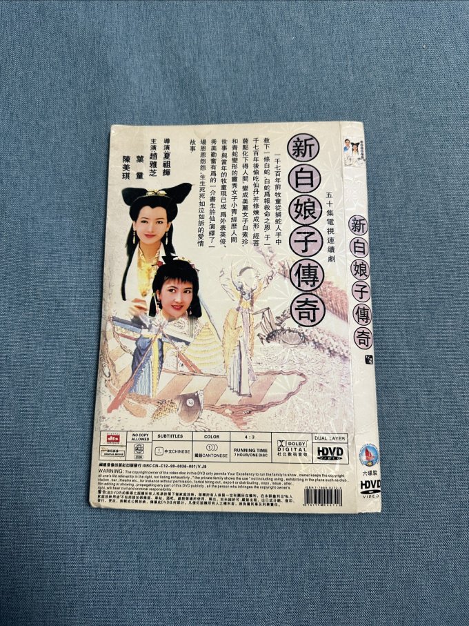 刻录碟片