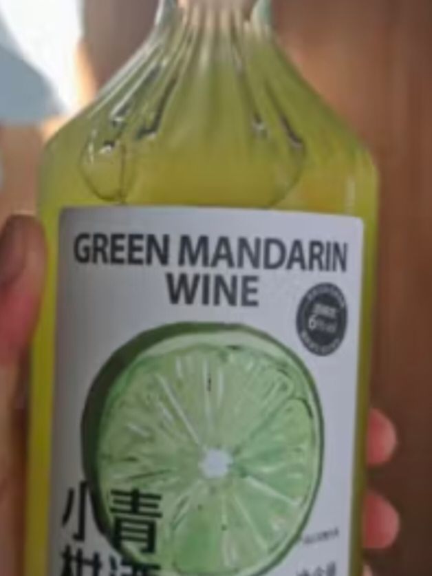 网易严选 小青柑果味酒520ml  低度微醺甜酒纪念日礼物夏日饮料
