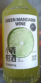 网易严选 小青柑果味酒520ml  低度微醺甜酒纪念日礼物夏日饮料