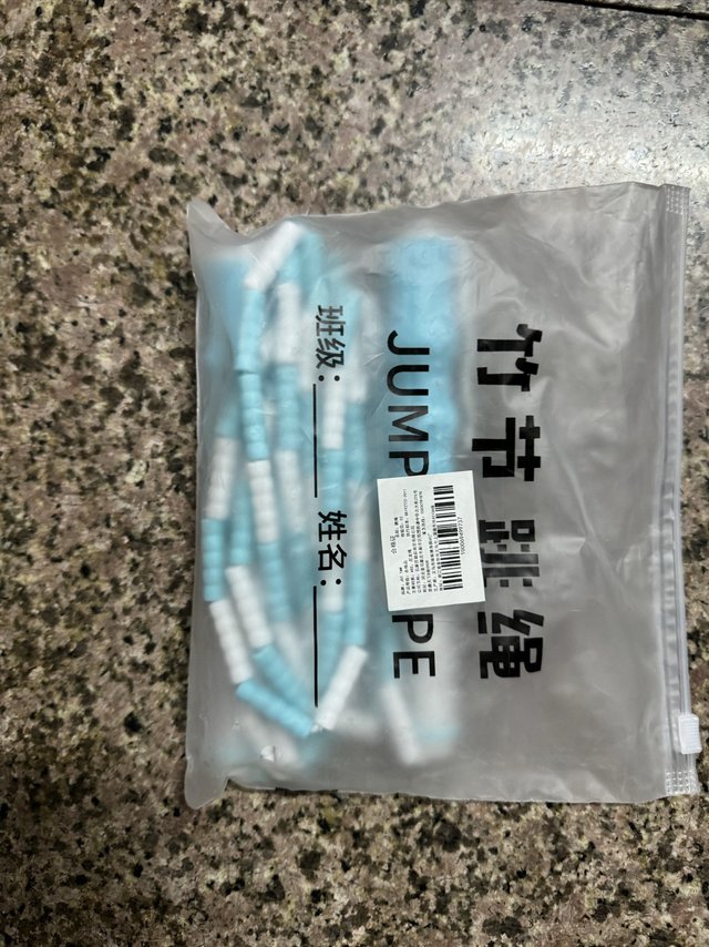 给孩子上学用