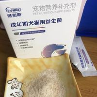 猫咪狗狗肠胃调理专家！