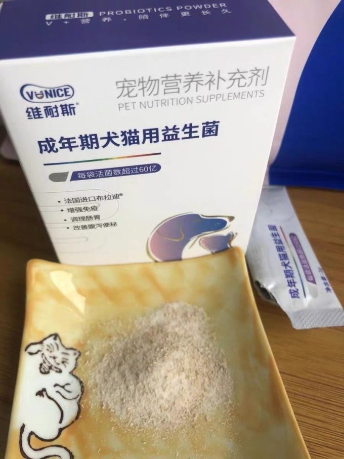 维耐斯猫零食