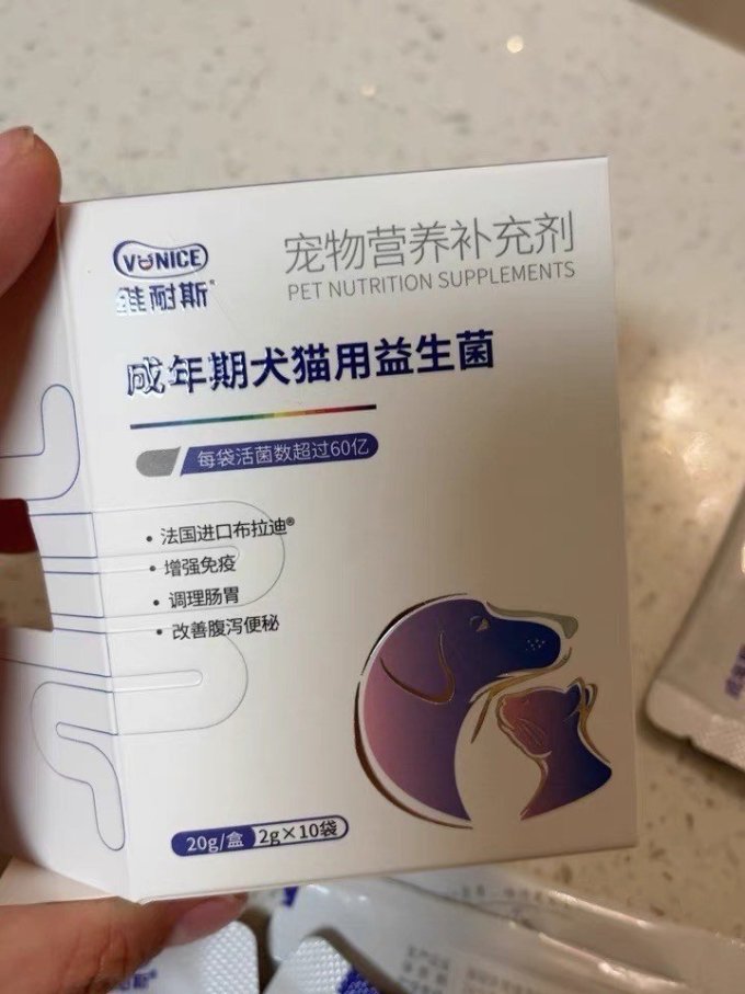 维耐斯猫零食