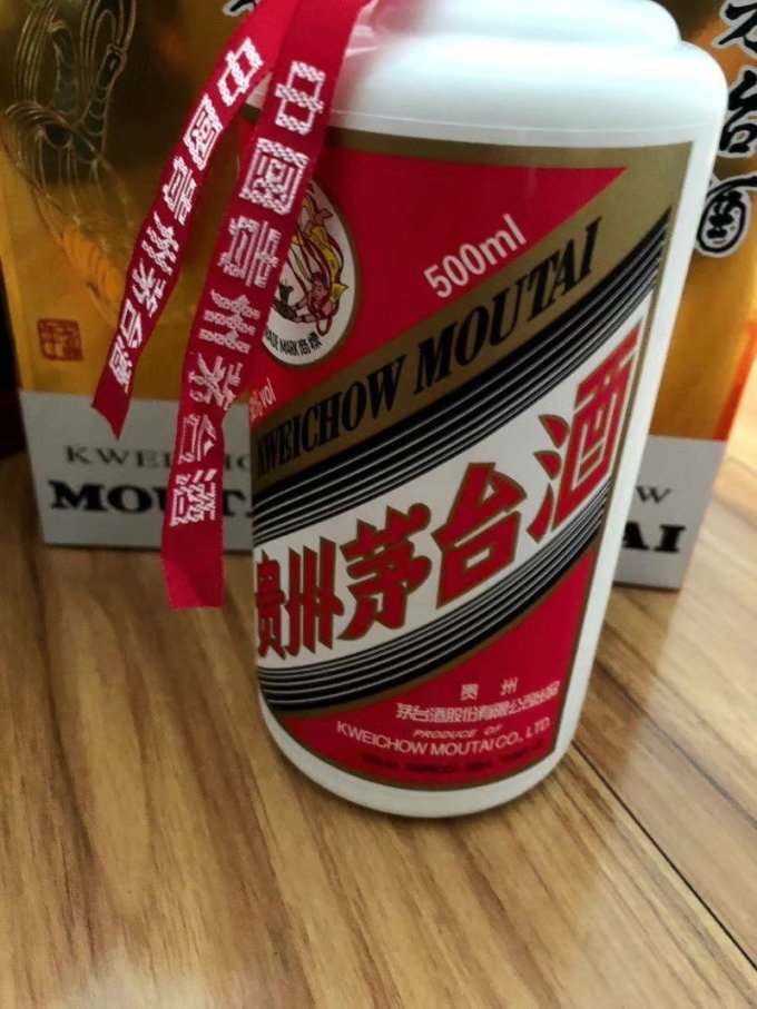 茅台白酒