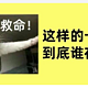 【粉丝真实反馈】粉丝评选的最爱流量卡竟然是他？1月流量卡榜单推荐|流量卡办理