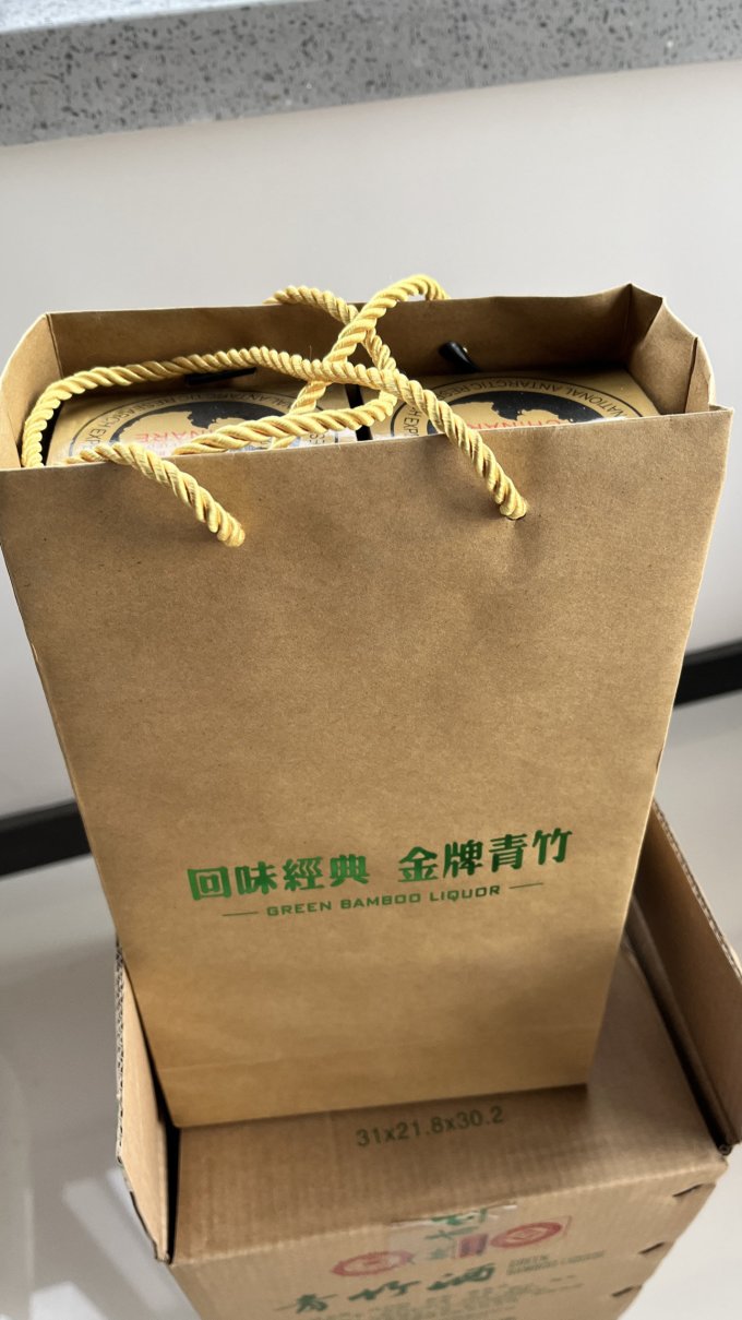 青竹白酒