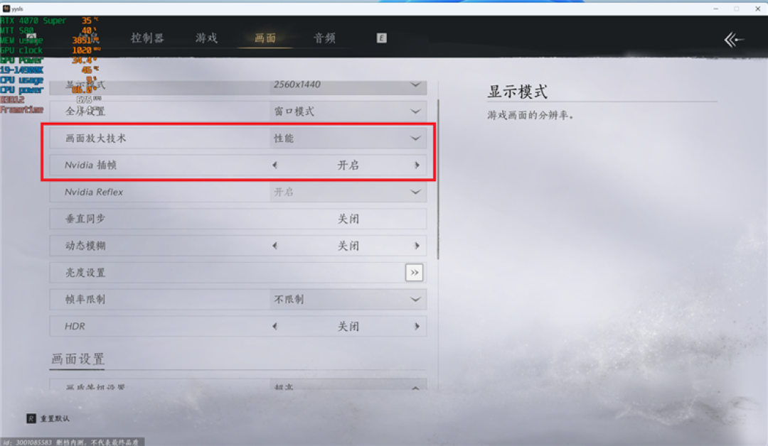 2024 年的第一张良心显卡！NVIDIA RTX 4070 SUPER 首发评测