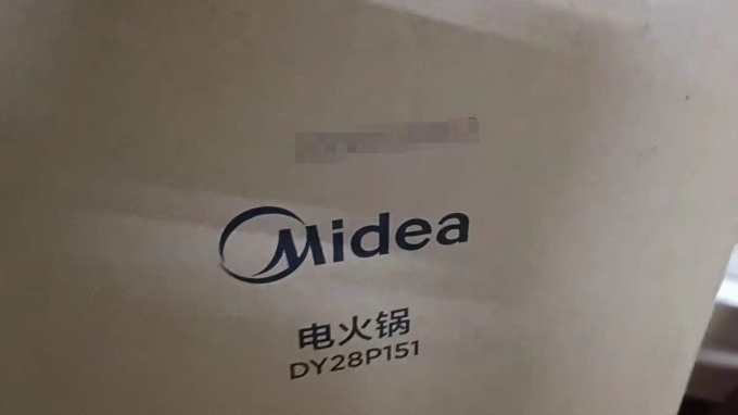 多用途锅