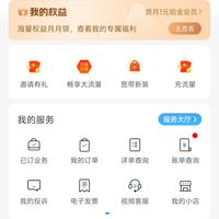 山竹卡使用分享