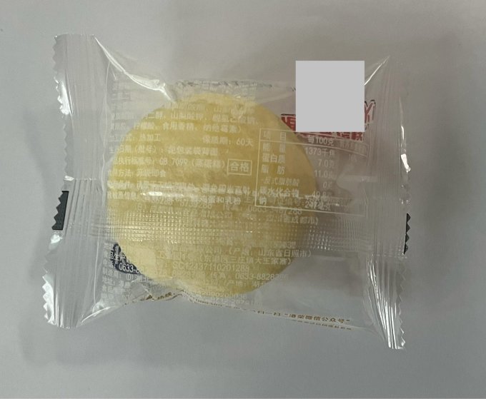 港荣常温蛋糕