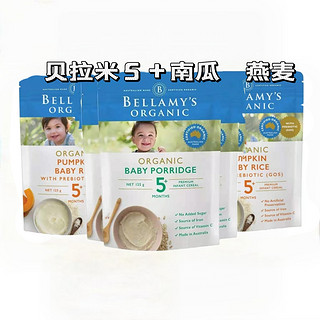 澳洲Bellamy