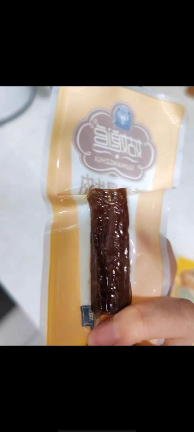 姑娘追肉干肉脯