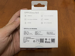 揭秘OPPO Enco Air3真无线耳机，真的不带充电线
