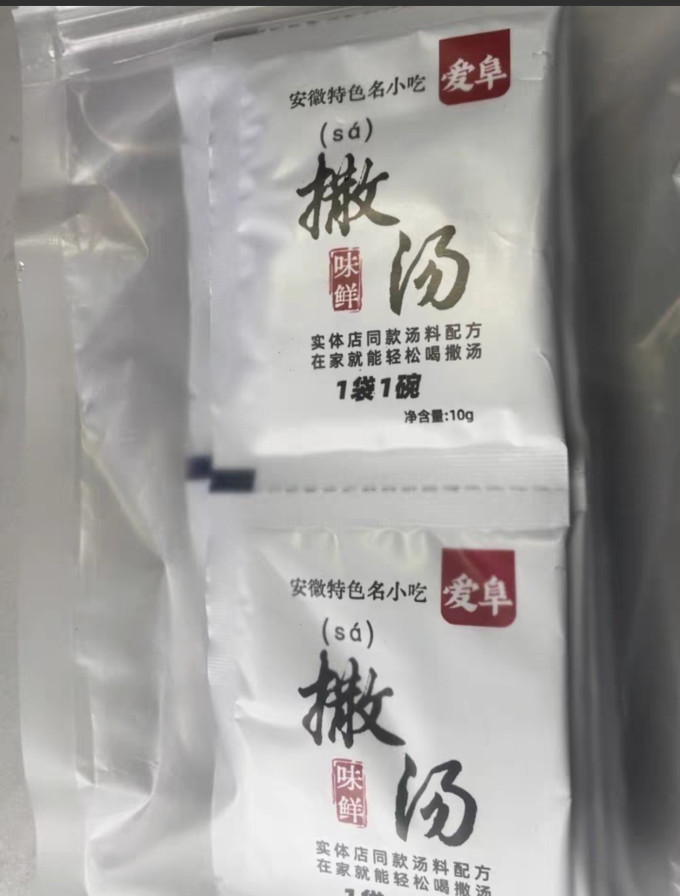 吉吉咔小吃快餐