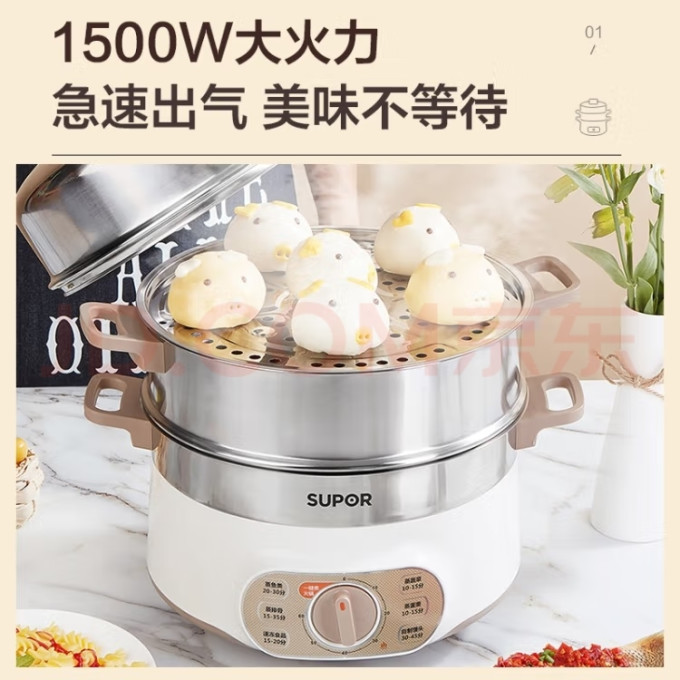 其他厨房电器