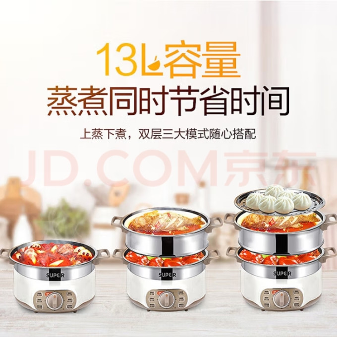 其他厨房电器
