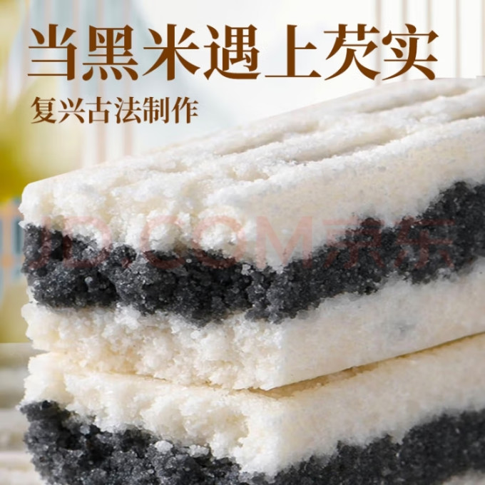 俏己食饼干糕点