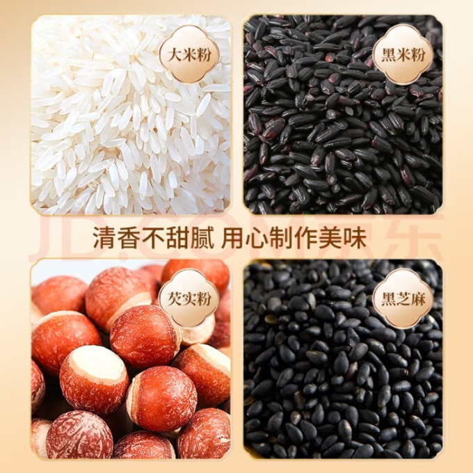 俏己食饼干糕点