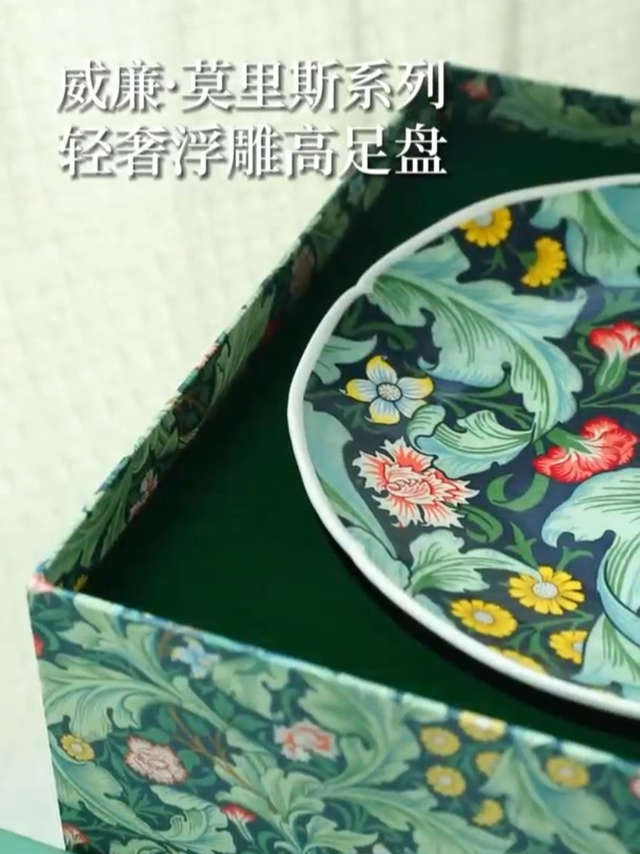 开箱种草丨餐桌布置少不了它