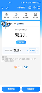 19元185g的移动星乐卡流量卡，快来买！