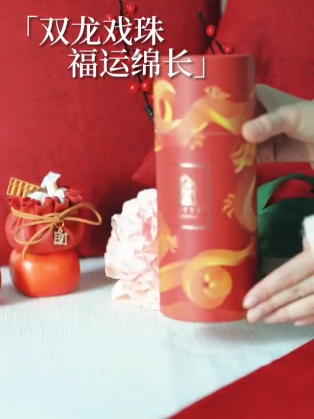水为财，瓷为皿